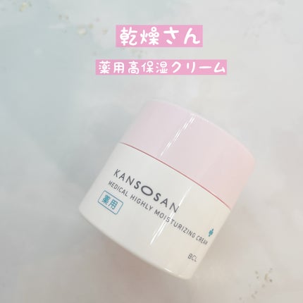 乾燥さん 保湿力スキンケア下地 /乾燥さん/化粧下地を使ったクチコミ(6枚目)