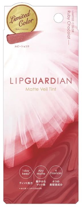 マットヴェールティント L 03 ルビーショコラ