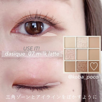 クリーミータッチライナー/キャンメイク/ジェルアイライナーを使ったクチコミ(5枚目)