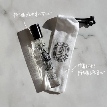 選べるオードトワレ 7.5ML 5本セット/diptyque/その他キットセットを使ったクチコミ（4枚目）