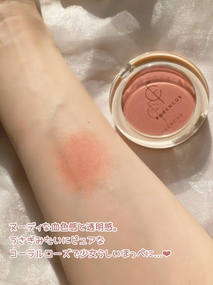 ベアブラッシャー パフ付き/フォレンコス/パウダーチークを使ったクチコミ(4枚目)