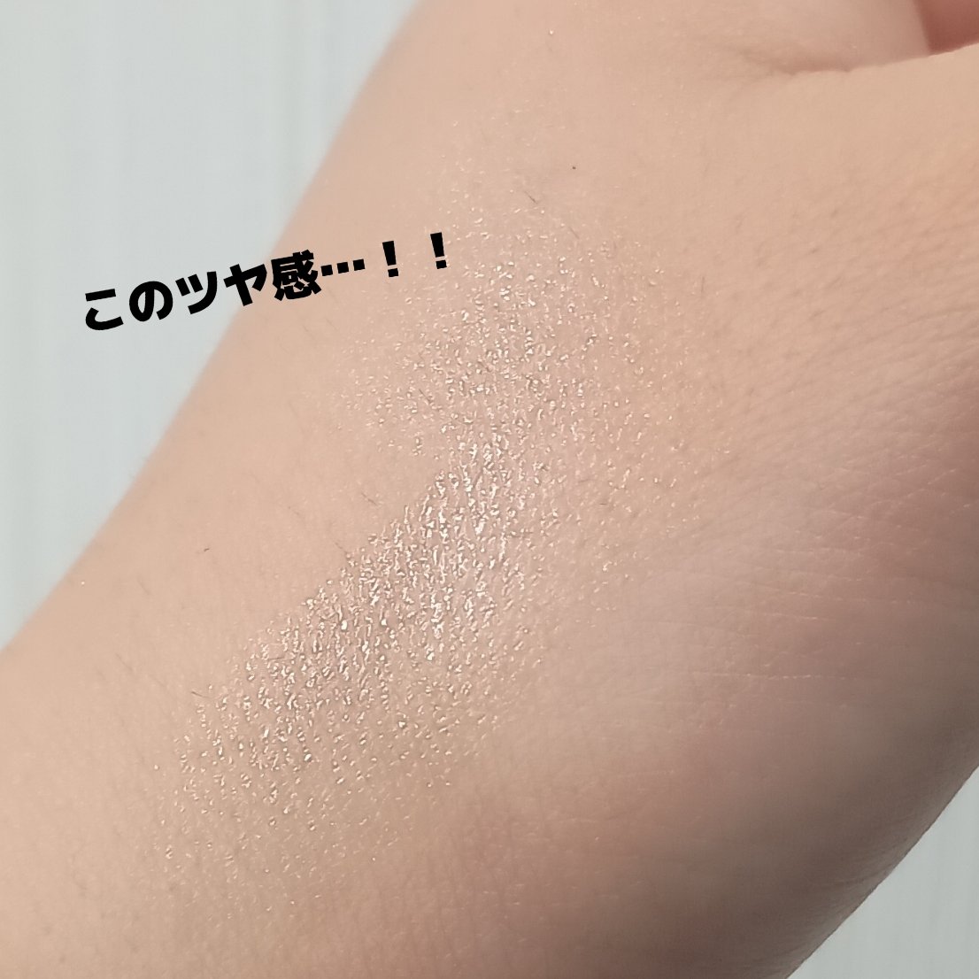 スターリーナイト グロウスティック 01 デューイムーン/dasique/スティックハイライトを使ったクチコミ（3枚目）