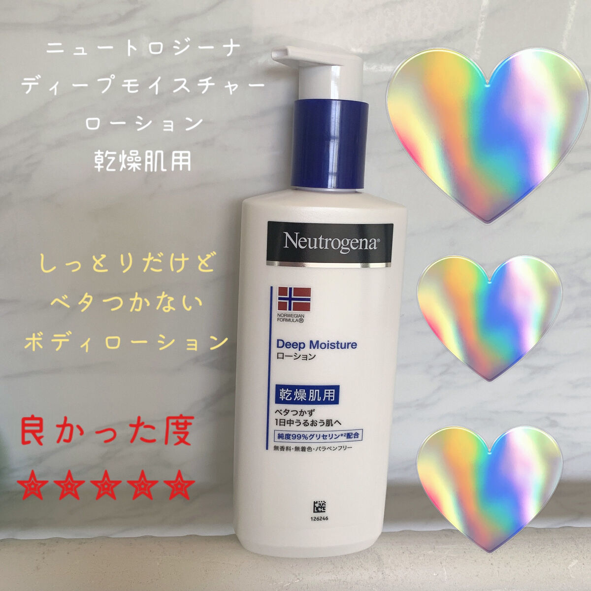 フローディア トリートメント スリークモイスト/FLOWDIA/洗い流すヘアトリートメントを使ったクチコミ（2枚目）