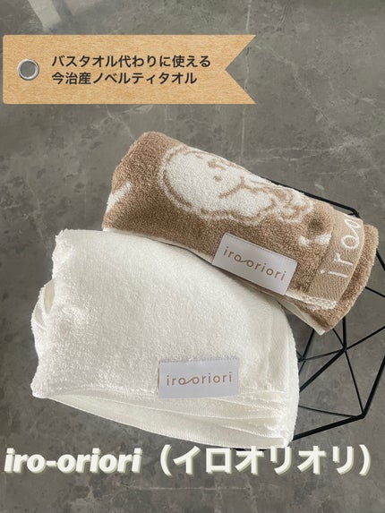 を使ったクチコミ(1枚目)