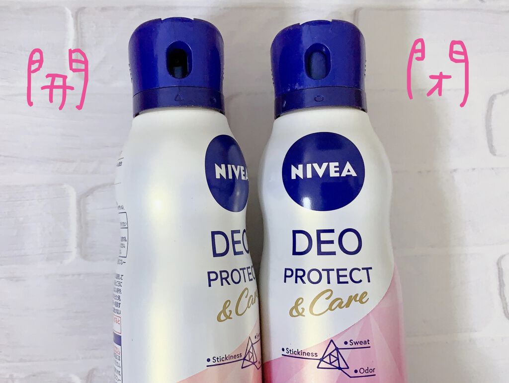デオプロテクト＆ケア スプレー/ニベア/デオドラント・制汗剤を使ったクチコミ（3枚目）