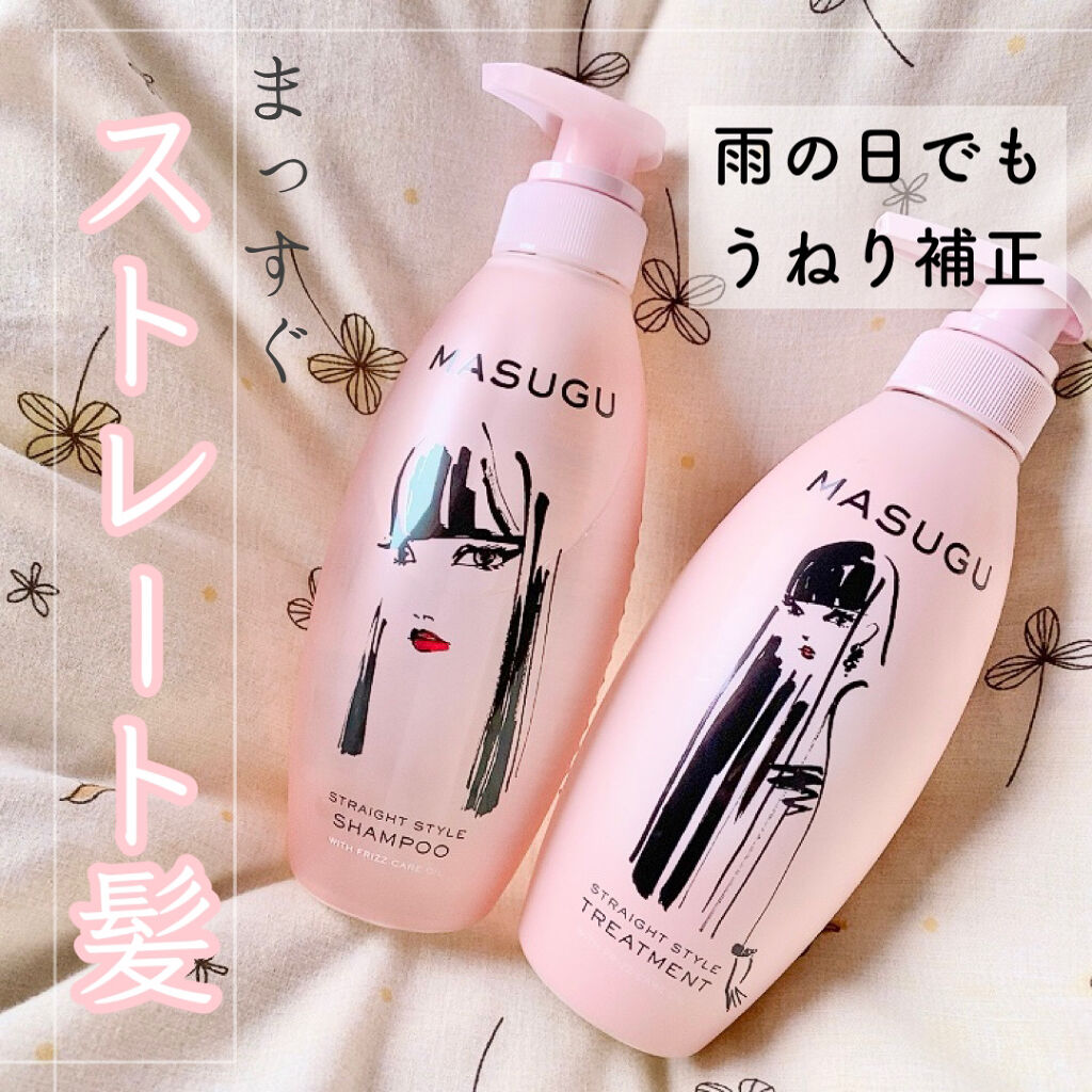 MASUGU シャンプー／トリートメント/STYLEE/市販シャンプーを使ったクチコミ（1枚目）