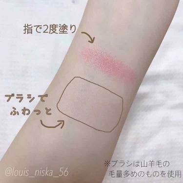 Milani Cosmetics BAKED POWDER BLUSHのクチコミ「ダントツで使ってる一軍チーク♥️
この色のレビュー少ないので参考になれば嬉しいです！

ヴィー.....」（3枚目）