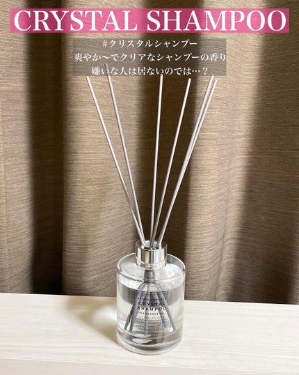 ルームフレグランス/Standard Products by DAISO /ルームフレグランスを使ったクチコミ(2枚目)