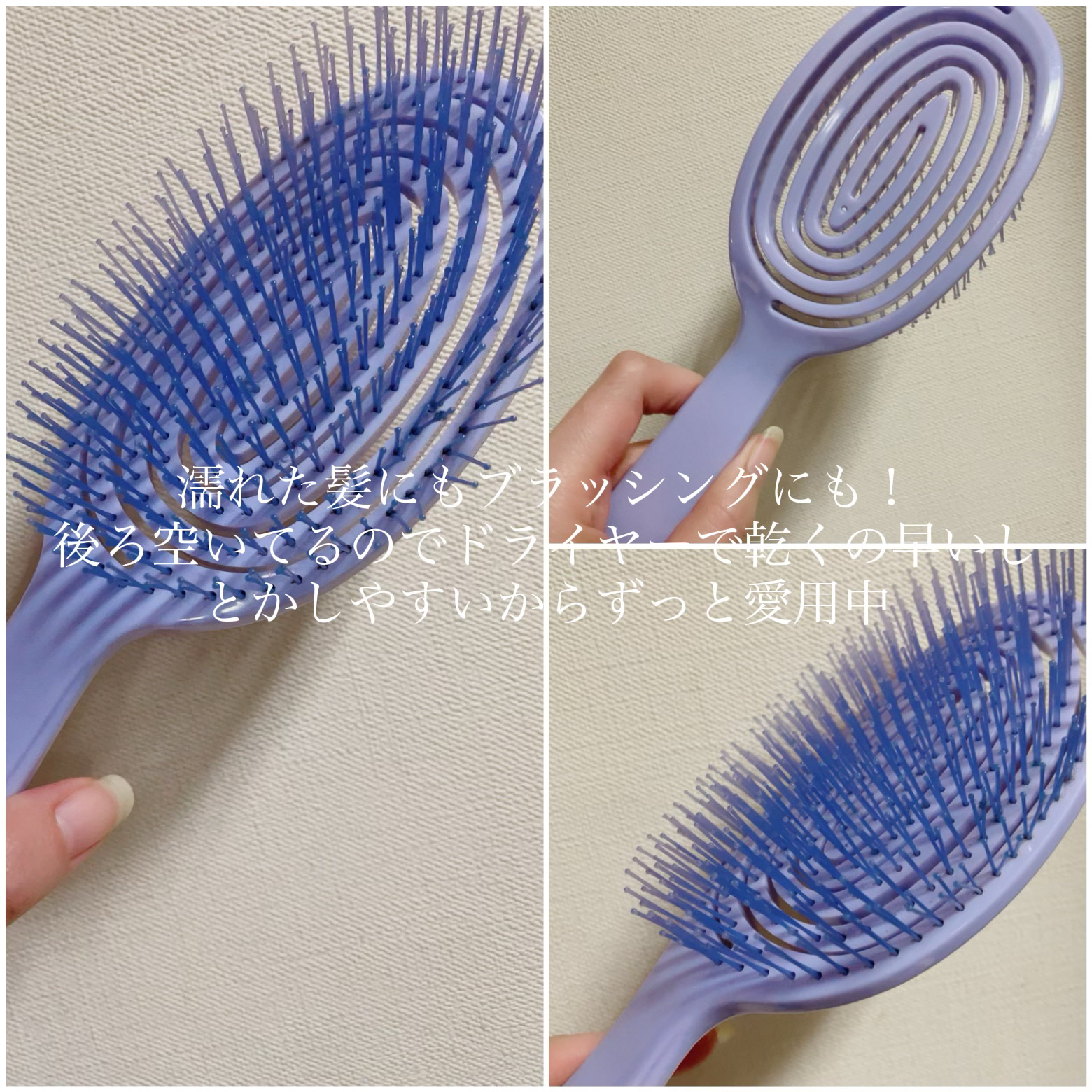 デタングリングブラシ ３Dスーパーフィット デタングリングブラシ ３Dスーパーフィット/マペペ/ヘアブラシを使ったクチコミ（2枚目）