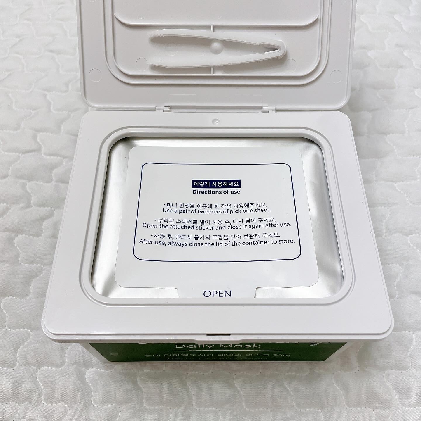  ダーマエクトシカデイリーマスク/Neulii/シートマスク・パックを使ったクチコミ（2枚目）