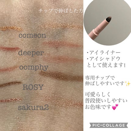 クリーミーアイシャドウ fleshpink【ミッキー&ミニー】/WHOMEE/ジェル・クリームアイシャドウを使ったクチコミ(3枚目)