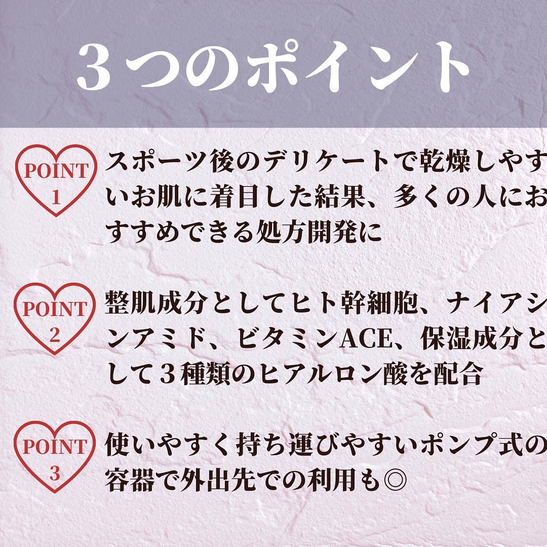 ポリバレント/POLYVALENT/美容液を使ったクチコミ（3枚目）