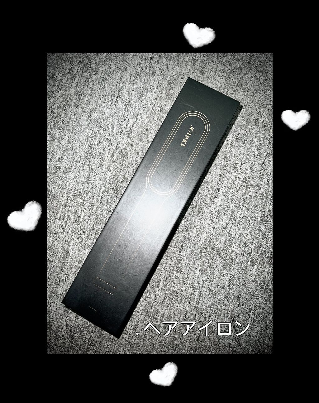 ヘアアイロン ブラシ/jotimei/ヒートブラシを使ったクチコミ（2枚目）