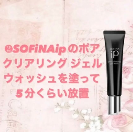 ディープクリア酵素洗顔 /メラノCC/洗顔フォームを使ったクチコミ(3枚目)