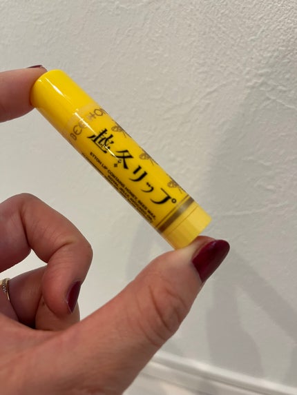 越冬リップ/ビーハニー/リップクリームを使ったクチコミ(3枚目)