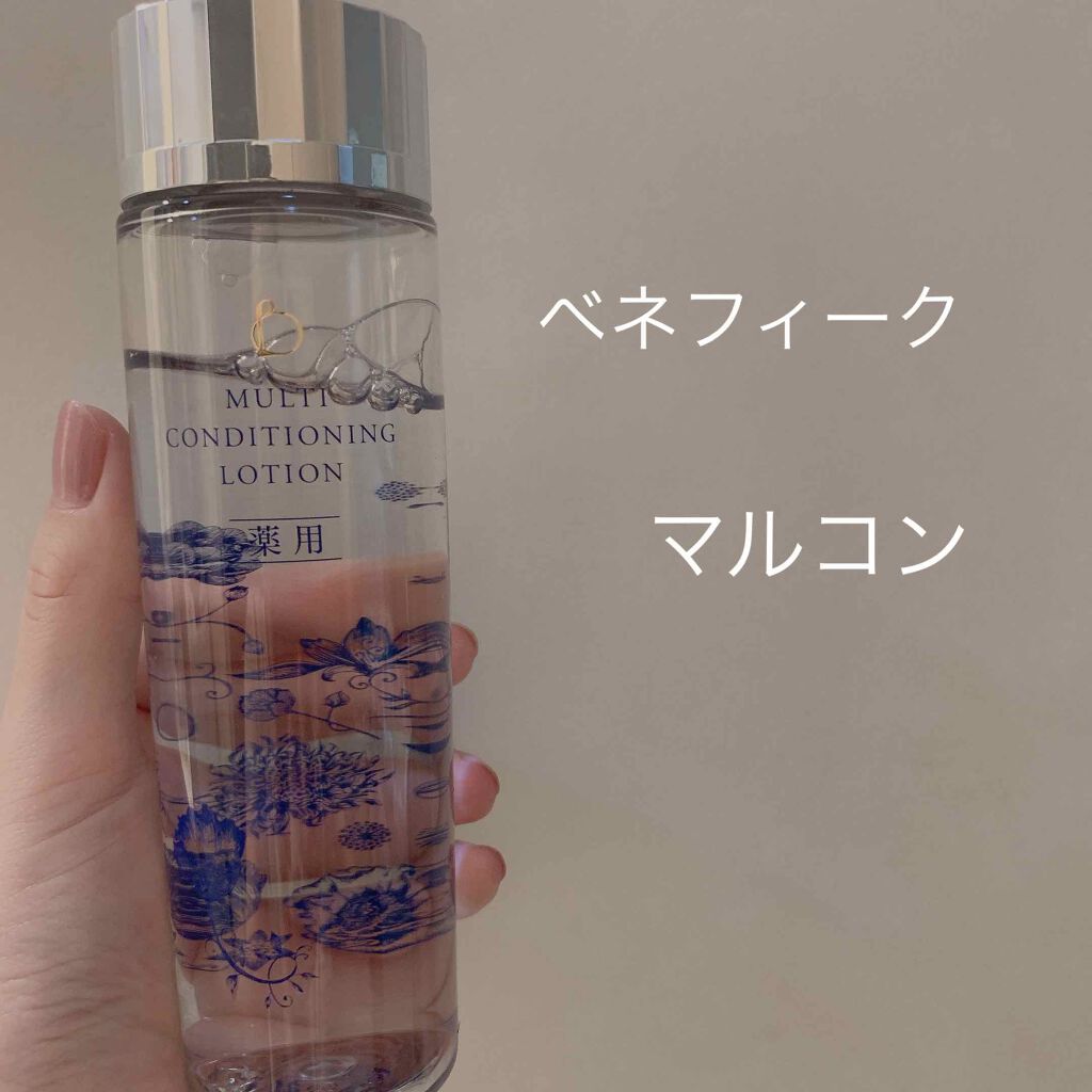 マルチコンディショニング ローション/BENEFIQUE/化粧水を使ったクチコミ（1枚目）