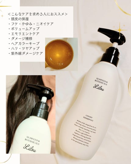 M(エム)  ~シロクマきれいʕ·ᴥ·ʔ on LIPS 「髪の毛に優しく、しっとりとした仕上がりを求める方にぴったりのシ..」(5枚目)