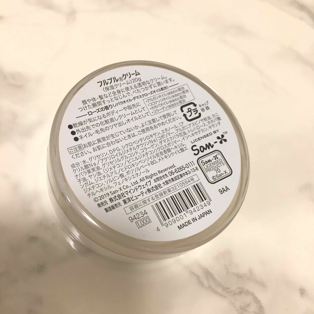 Furu Puru Cream (フルプルクリーム)/LOFT&/ハンドクリームを使ったクチコミ（3枚目）