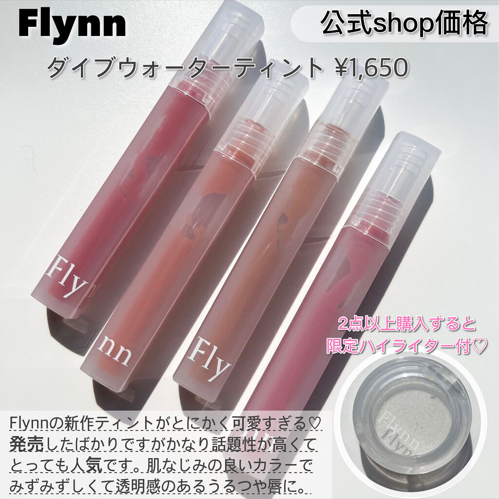 フィークッションガラス 01 フェアガラス/fwee/クッションファンデーションを使ったクチコミ（3枚目）