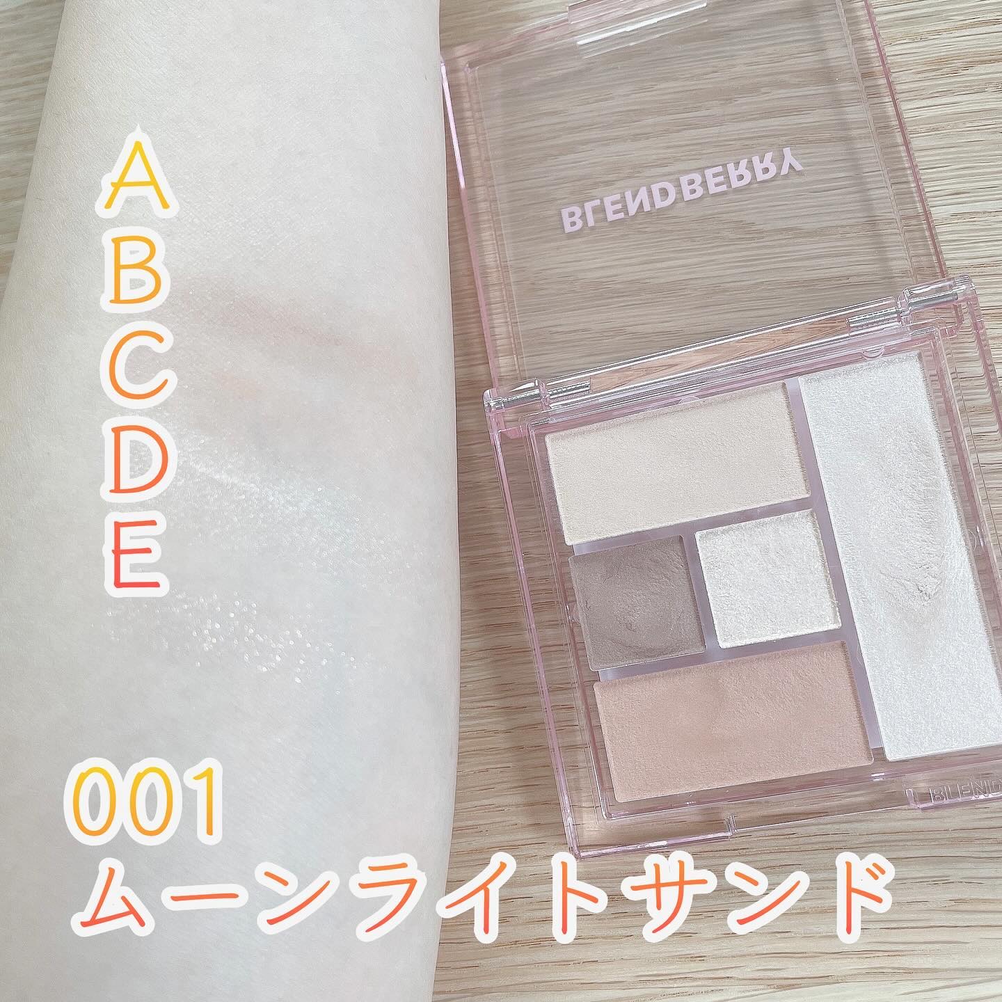 ブレンドベリー オールユーニード クリエイション 004 サンライトレイヤー/BLEND BERRY/マルチパレットを使ったクチコミ（3枚目）
