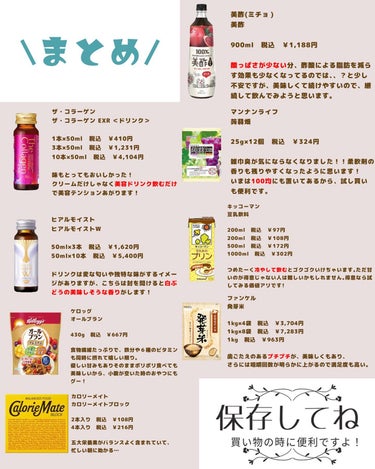 おいしい無調製豆乳 焙煎大豆 無調整豆乳1000ml/キッコーマン飲料/ドリンクの画像