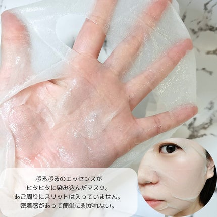 グルカミューンクリーム/VT/フェイスクリームを使ったクチコミ(5枚目)