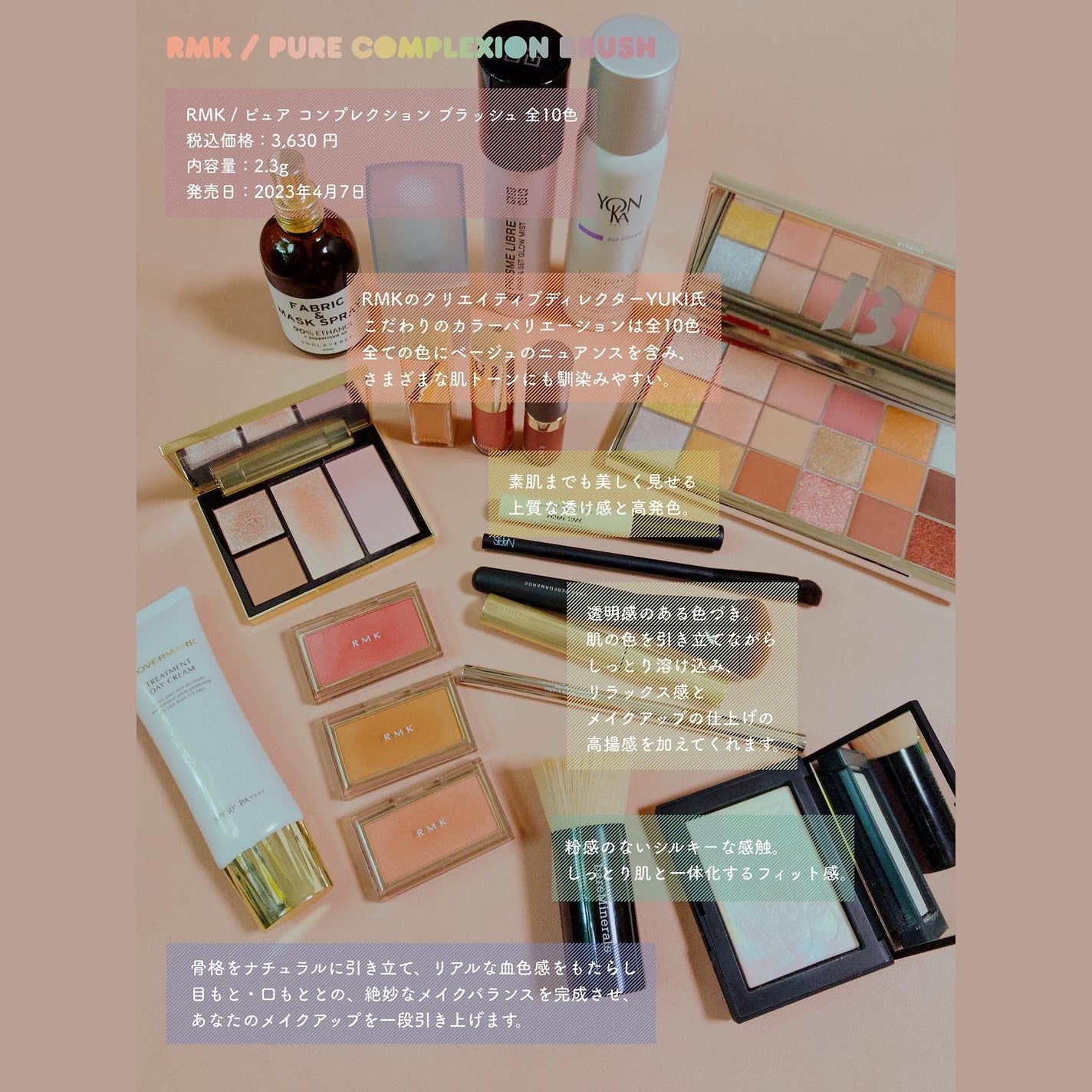 RMK ピュア コンプレクション ブラッシュ/RMK/パウダーチークを使ったクチコミ(2枚目)