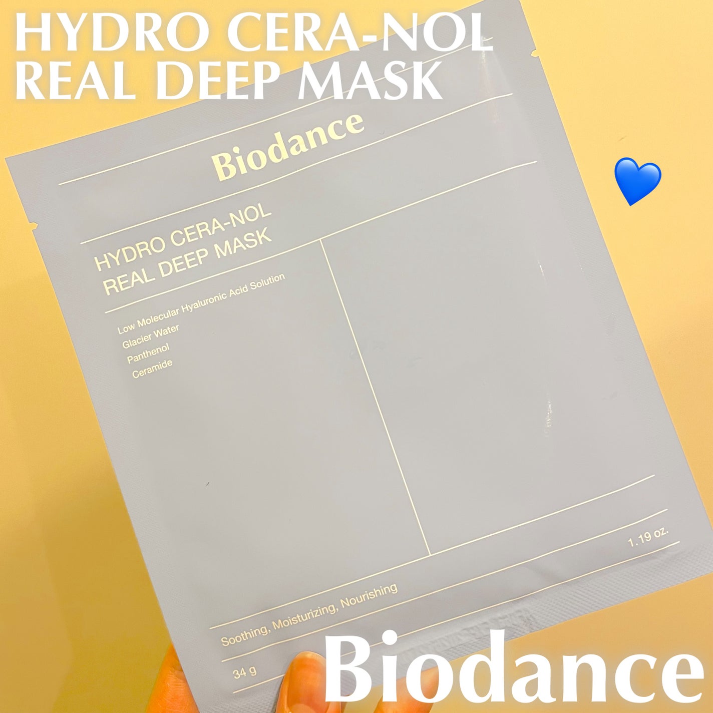 ハイドロセラノールリアルディープマスク/Biodance/シートマスク・パックを使ったクチコミ(1枚目)