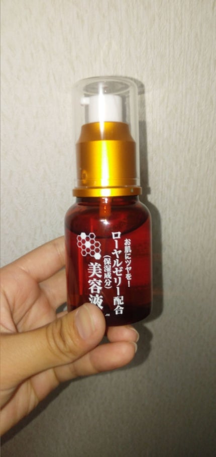 ローヤルゼリー配合 栄養ローション/DAISO/美容液を使ったクチコミ(1枚目)
