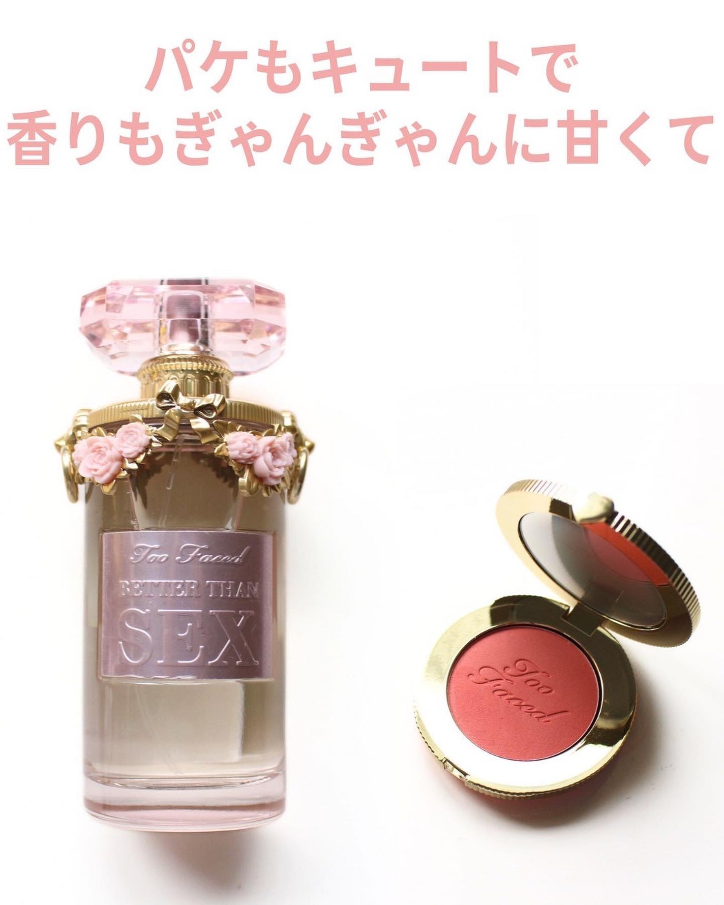 イタリアン スプリッツ アイシャドウ パレット/Too Faced/アイシャドウパレットを使ったクチコミ(5枚目)