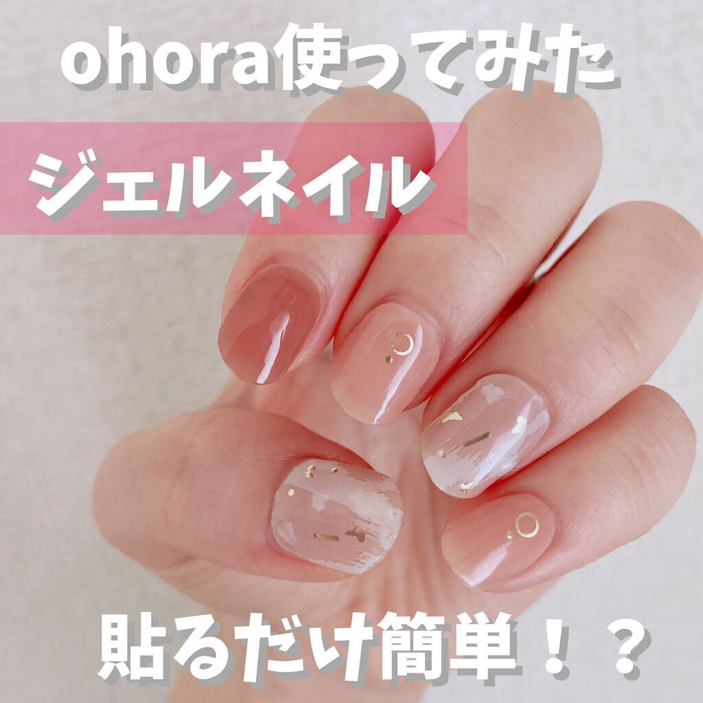 セミキュアジェルネイル(ハンド)/ohora/ネイルシールを使ったクチコミ(1枚目)