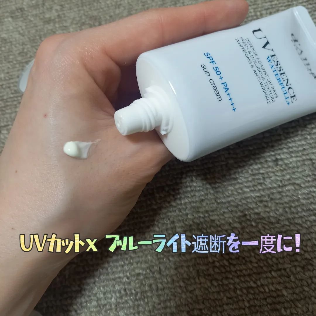 ダルバ ウォータフル エッセンス サンクリーム/ダルバ/日焼け止めクリームを使ったクチコミ（2枚目）