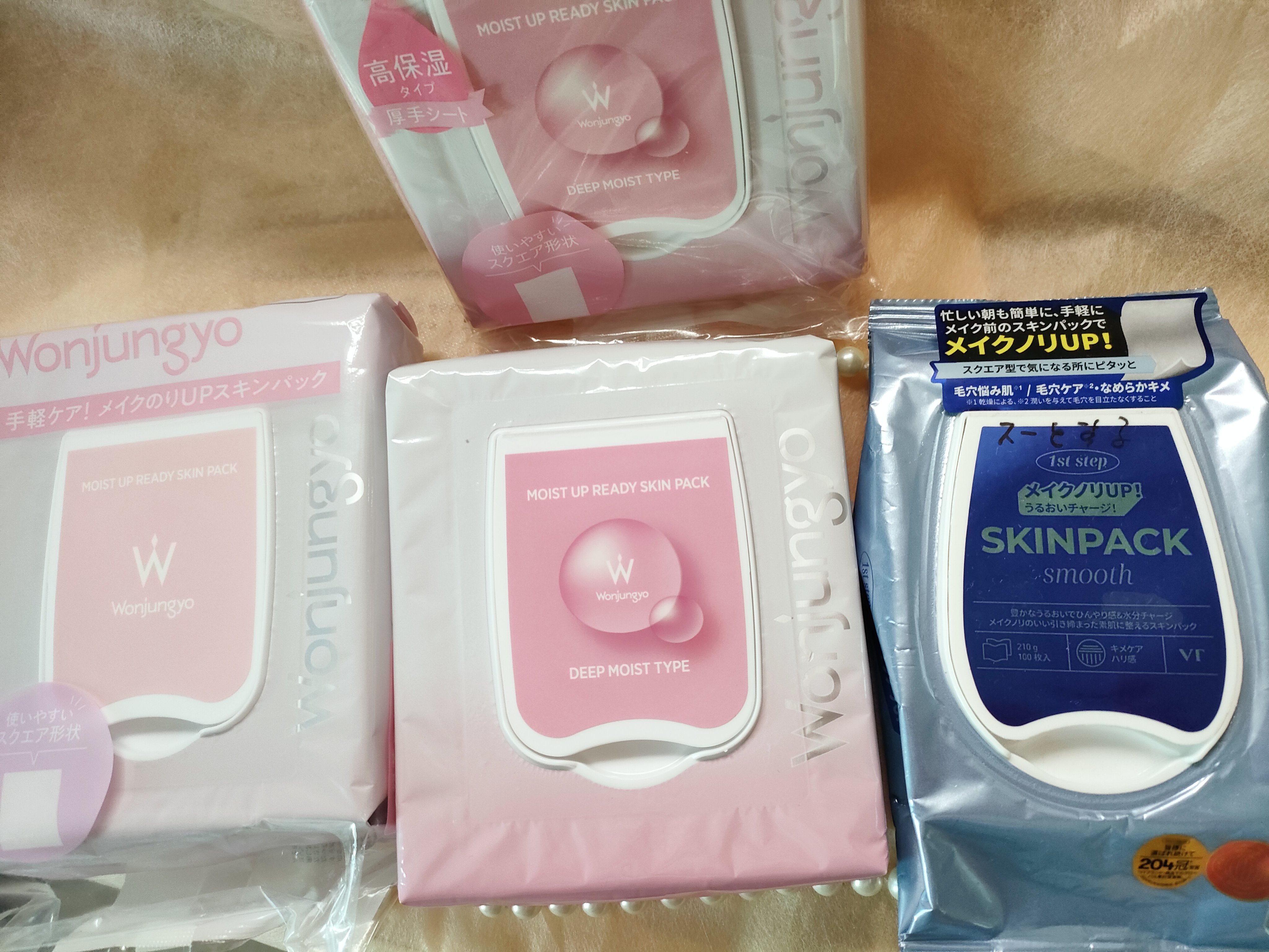 ウォンジョンヨ モイストアップレディスキンパック N/Wonjungyo/シートマスク・パックを使ったクチコミ（1枚目）