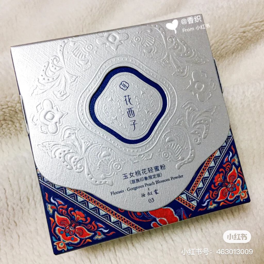 玉女桃花ルースパウダー/花西子/ルースパウダーを使ったクチコミ(4枚目)