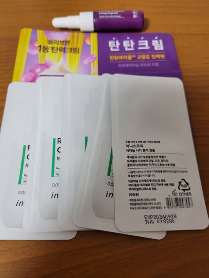 レチノール シカ リペア セラム/innisfree/美容液を使ったクチコミ(3枚目)