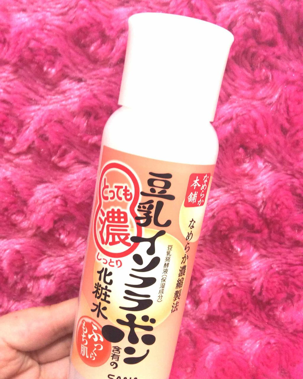 化粧水 NA/なめらか本舗/化粧水を使ったクチコミ(1枚目)