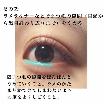 ティアー アイライナー/ETUDE/リキッドアイライナーを使ったクチコミ(3枚目)
