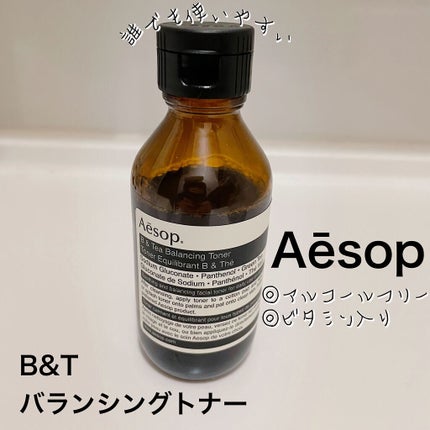 B & T バランシング トナー/Aesop/化粧水を使ったクチコミ(1枚目)