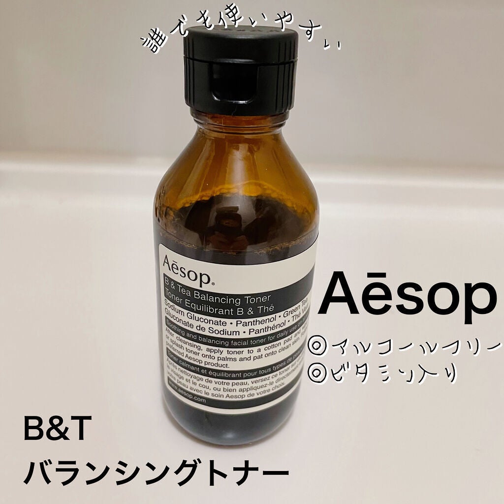 B & T バランシング トナー｜Aesopの口コミ - 【肌に優しく化粧水で ...