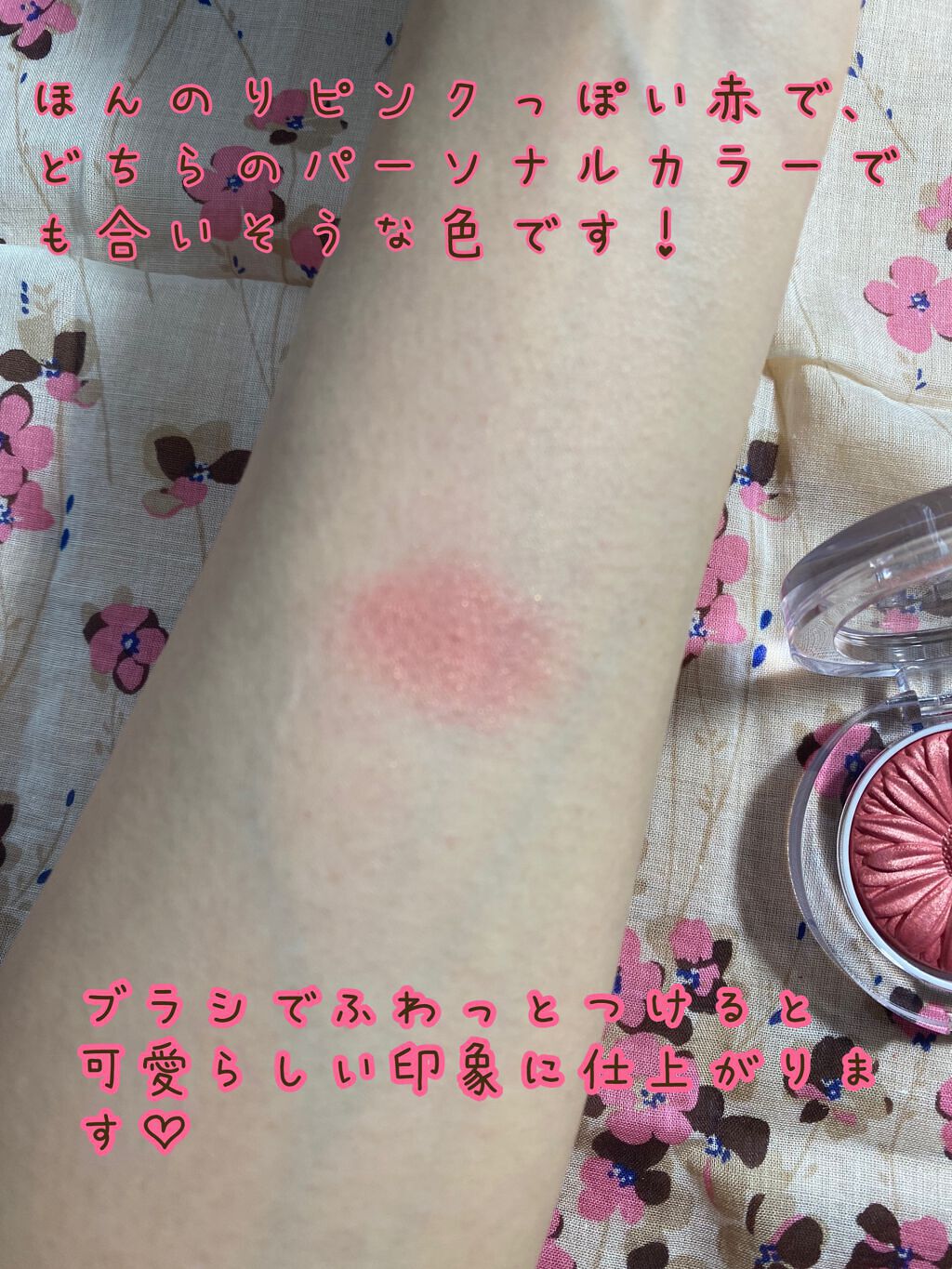 チーク ポップ パール/CLINIQUE/パウダーチークを使ったクチコミ（2枚目）