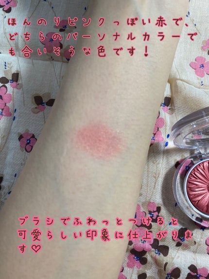 チーク ポップ パール/CLINIQUE/パウダーチークを使ったクチコミ(2枚目)