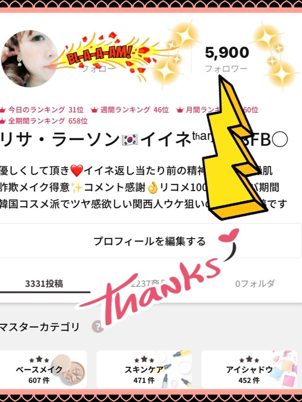 リサ・ラーソン♡クッションファンデマニア on LIPS 「皆様いつもありがとうございます(*ᴗ͈ˬᴗ͈)”いよいよ来月は..」(1枚目)