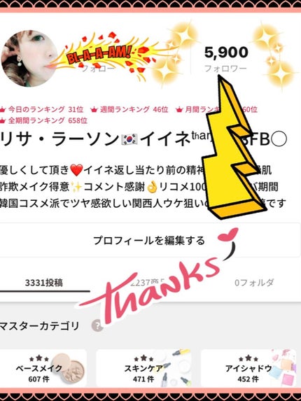 を使ったクチコミ(1枚目)