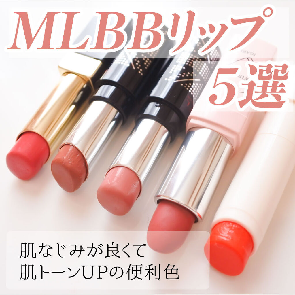 グロウティント リップバーム/innisfree/口紅を使ったクチコミ（1枚目）