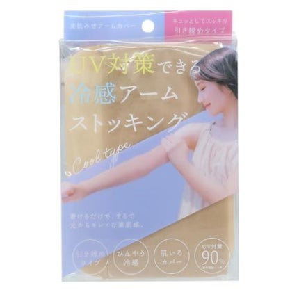 引き締めタイプ