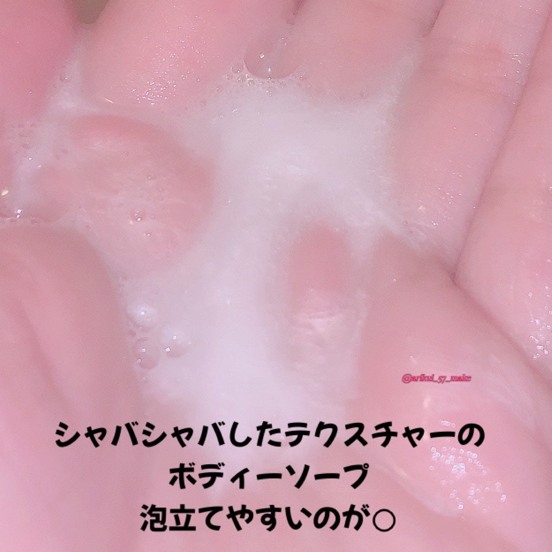 ðºãšãã¡ããŸãðº on LIPS ãâ±ãã©ã€ã¢ã«ã§èŠã€ããéå®ããã£ãŒãœãŒãð«§â°âââââââââ..ãïŒ3æç®ïŒ