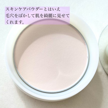 スキンケアパウダー/IPSA/プレストパウダーを使ったクチコミ(2枚目)