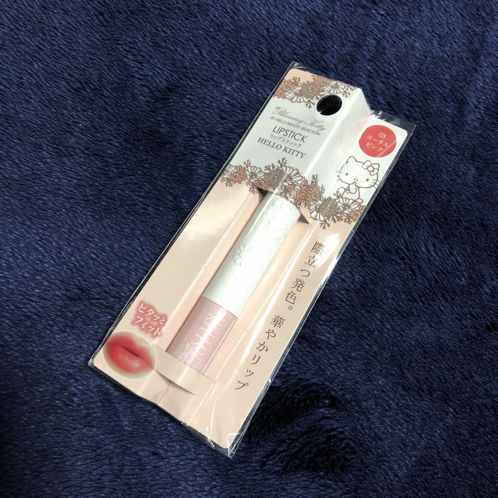 Blooming Kitty リップスティック/DAISO/口紅を使ったクチコミ（1枚目）