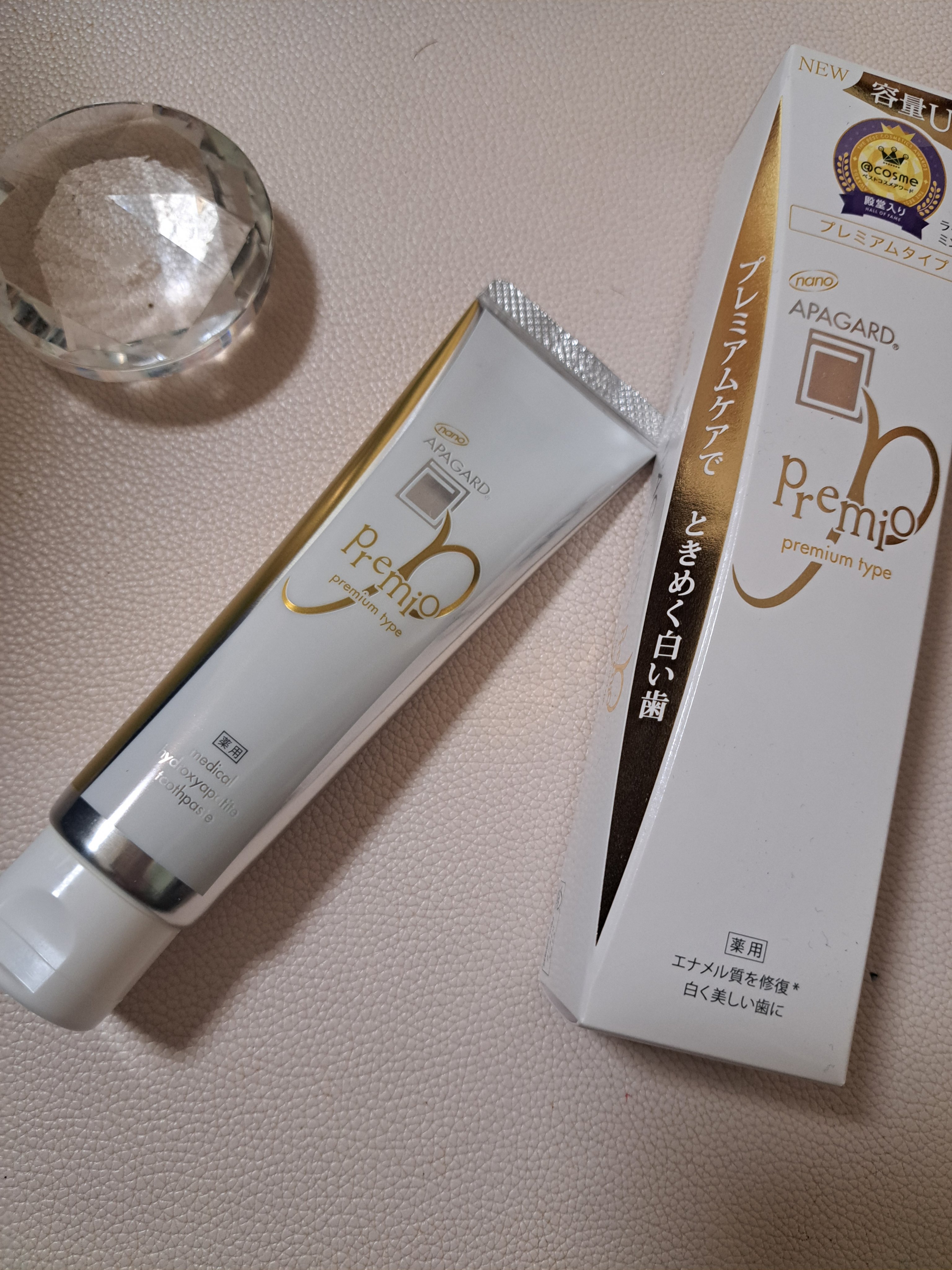 アパガードプレミオ/アパガード/歯磨き粉を使ったクチコミ（1枚目）