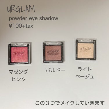 UR GLAM　POWDER EYESHADOW マゼンタピンク/U R GLAM/シングルアイシャドウを使ったクチコミ（2枚目）